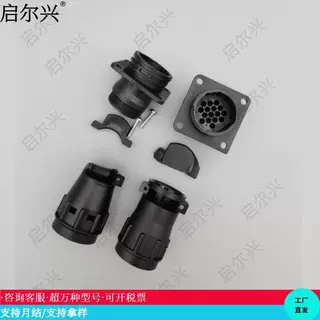 供应国产尾壳     16孔护套182916-1 后壳 汽车连接器