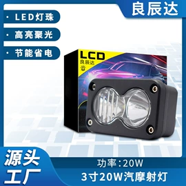 工作/检修灯;大灯、前照灯;支架