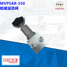 Hawe���� MVP5AR-550 ������