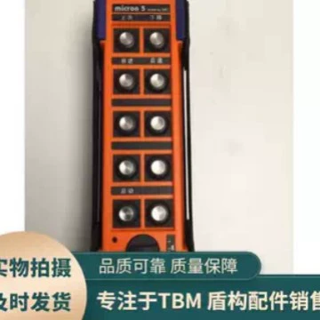 Double-beam girder crane HBC Haixi remote control transmitter receiver 727-1320221