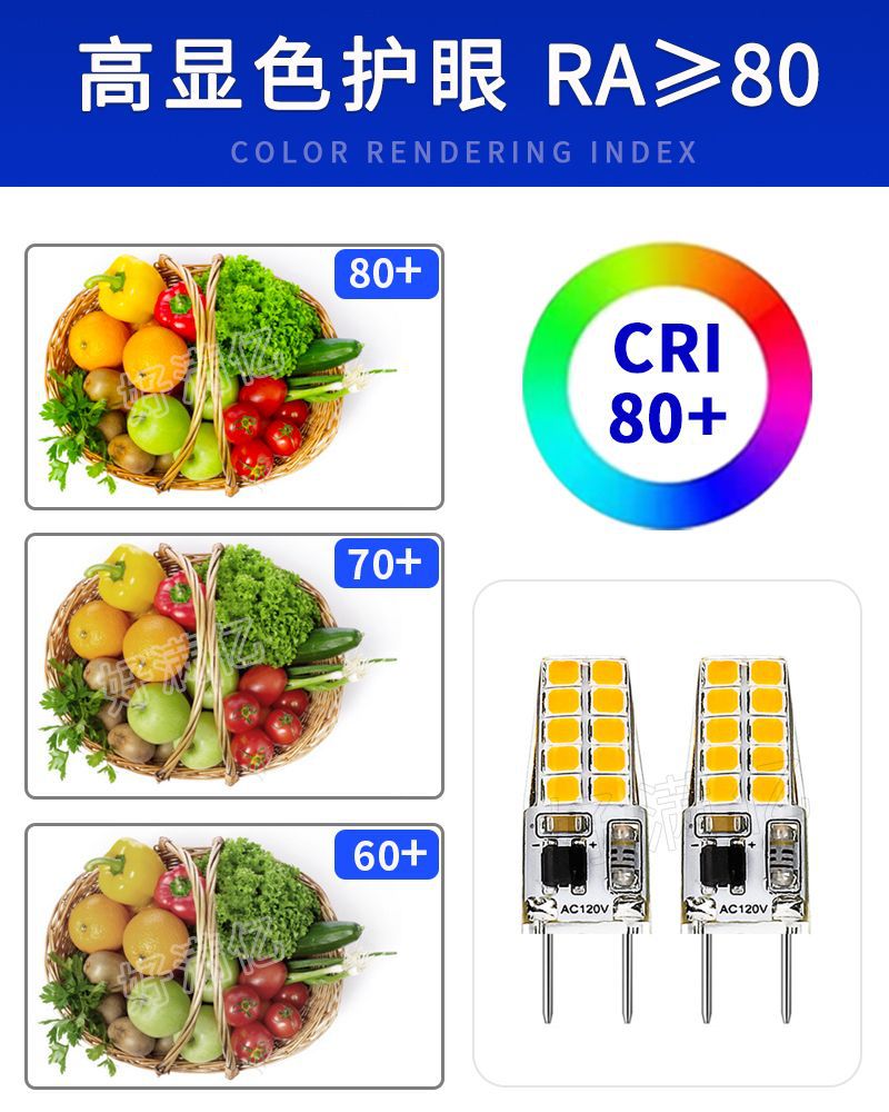 高显色.模版 详情页.jpg