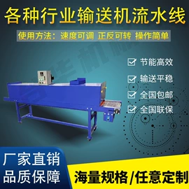 输送机;物流分拣机