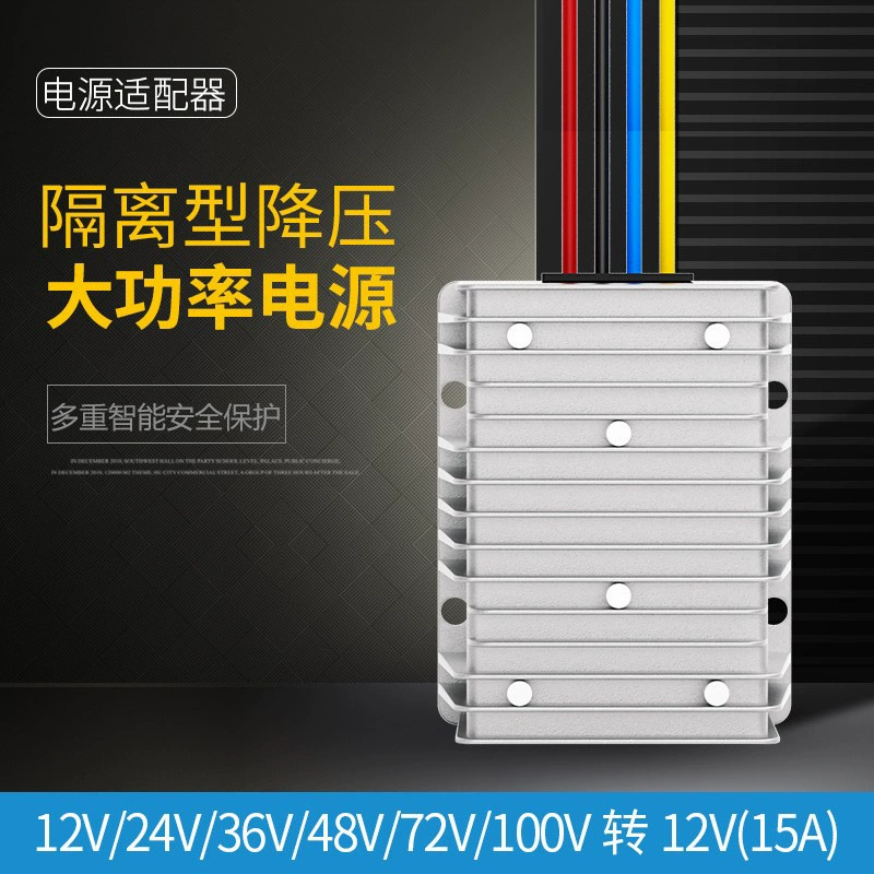 Изолированный источник питания к автомобильному понижающего модуля 12 В