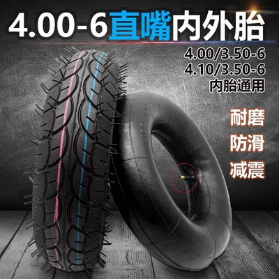 Yolsuzluq şinləri and outer tire 4.10/3.50-6 straight