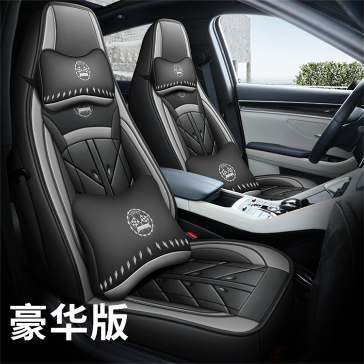 New All-Inclusive One-Piece Headrest, Full Leather, Universal Car Seat Cushion for All Seasons. Place an Order and Leave a Message. Models Are Available in Sizes