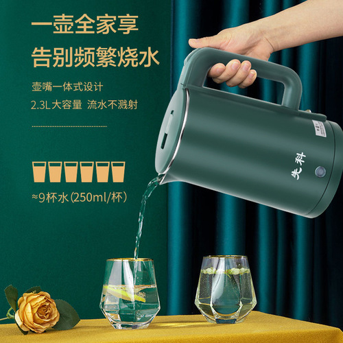 Xiansuo new electric kettle stainless steel automatic shut-off water boiler household boiling water pot small appliances gift wholesale