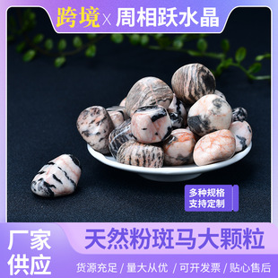������Ȼ�۰��Rʯ���w���Lʯ����ˮ��ʯ�~�׻��������b���b�ʯ