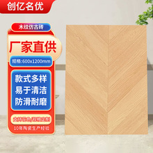 7��600x1200����ľ��ש���۸�26��1��2Ƭ������34����