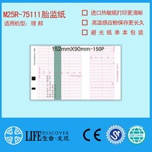 理邦F2/3/6/9/GE170/科曼C2/5000奥生9000B/京柏300P152*90*150