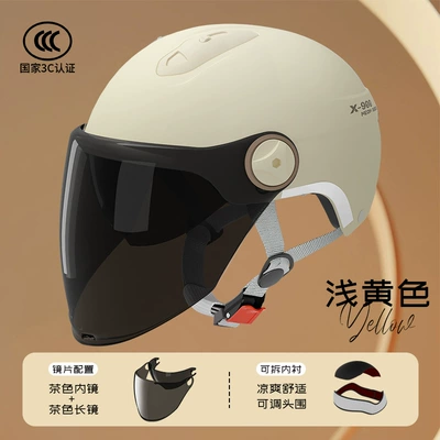 four seasons universal helmet half — Motosiklet kaskı (dəbilqə) - l018-light-yellow-long-tea-velcro-style