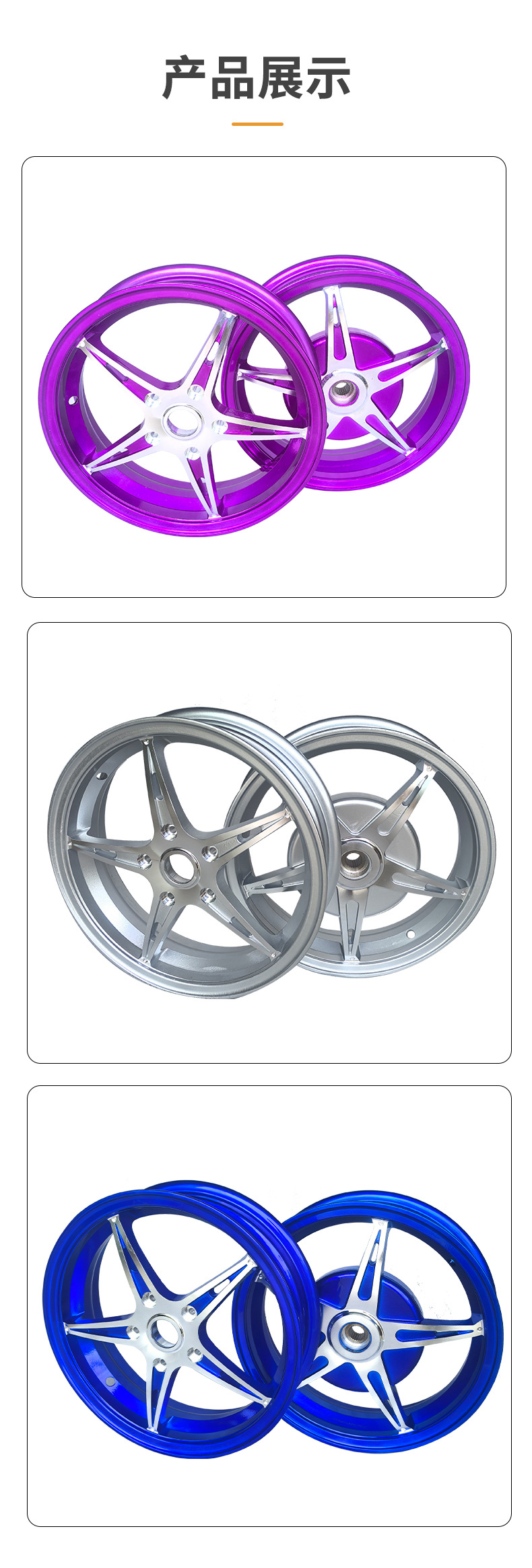 Suitable for Vespa 150 Spring Sprint/Gts300/Gtv Retro Large Cake Hub Vespa Hub