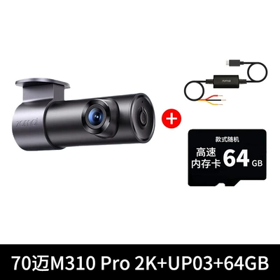 Wireless Wifi 70Mai, Driving recorder - 70mai-m310-pro-2k-parking-monitoring-cable-up0364g
