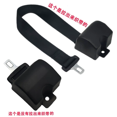Car seat belt: Safety Belt with Emergency Lock
