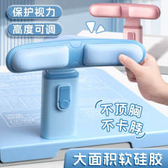 座り方矯正器小学生の字を書く姿勢が正しい姿勢で、頭を下げないように視力保護器を修正します。