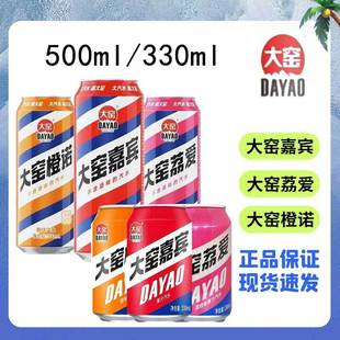��G���e��֭��ˮ����330mlx24�������b̼�������֦ζ���Z���b