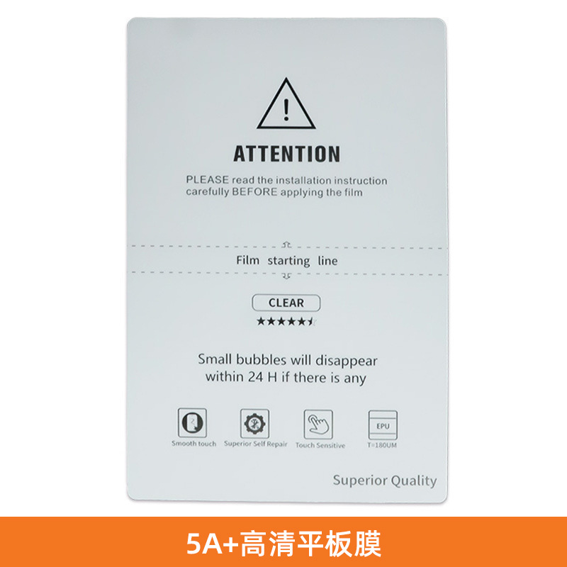 Película plana para tabletas Huawei vivo Xiaomi Película protectora anti-pepepelas Película de hidrogenación iPad Película de corte HD