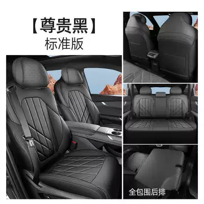 HEV hybrid special seat cushions, Modelə uyğun (Original) oturacaq örtükləri - premium-black-standard-edition-full-coverage-for-rear-seats-note-the-model-year