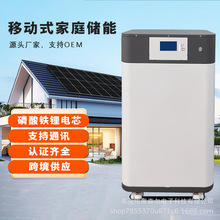 15KWh���ִ���̫���ܹ������ϵͳ��������ƶ���վ�羳﮵��