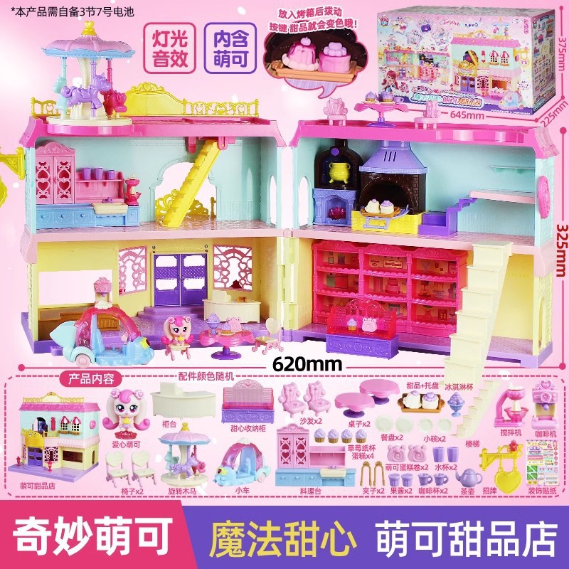 (magic sweetheart dessert shop)