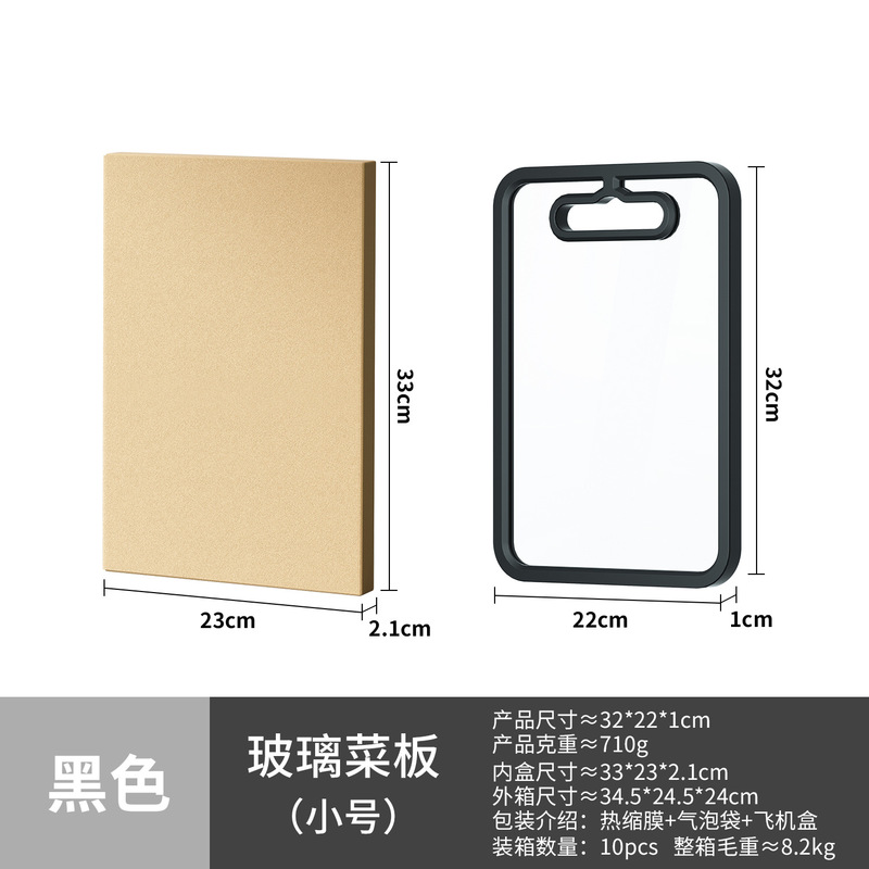 クロスボーダーまな板強化ガラスまな板透明キッチン家庭用食品グレードのフルーツナイフボード滑り止め両面まな板|undefined