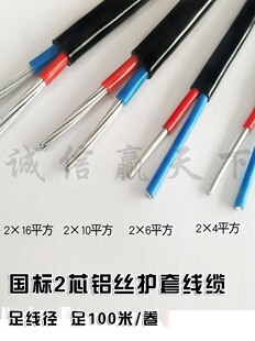 �����Xо늾���|��ɫ���ϻ������M��6 10 16 25ƽ����о�r�W�X��
