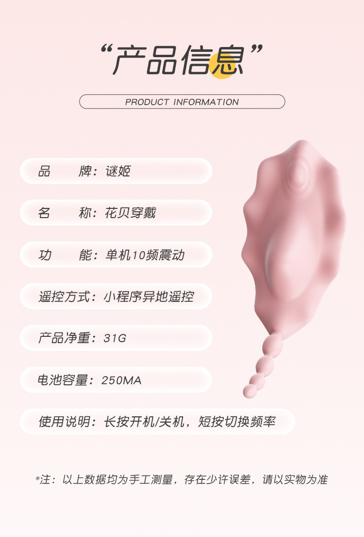 Hot-Selling Female Toy Collection: Mystery Vibrator, Vibrating Wand, Teasing Dragon, Stimulating Pen — detail image 21