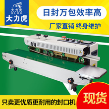 ȫ�Ԅӟ��۷�ڙC���~���������X������ӿ��ַ�ڰ��b�C����