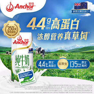 ���Ѽ�ţ��4.4g�ߵ��׸��}��ţ��250ml*24֧�����m�M�ڲ�������
