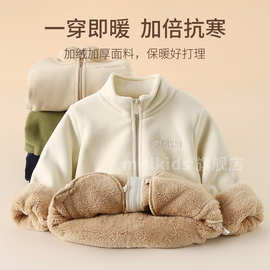 儿童摇粒绒加绒外套秋冬男女童加厚保暖开衫校服神器女宝抓绒上衣