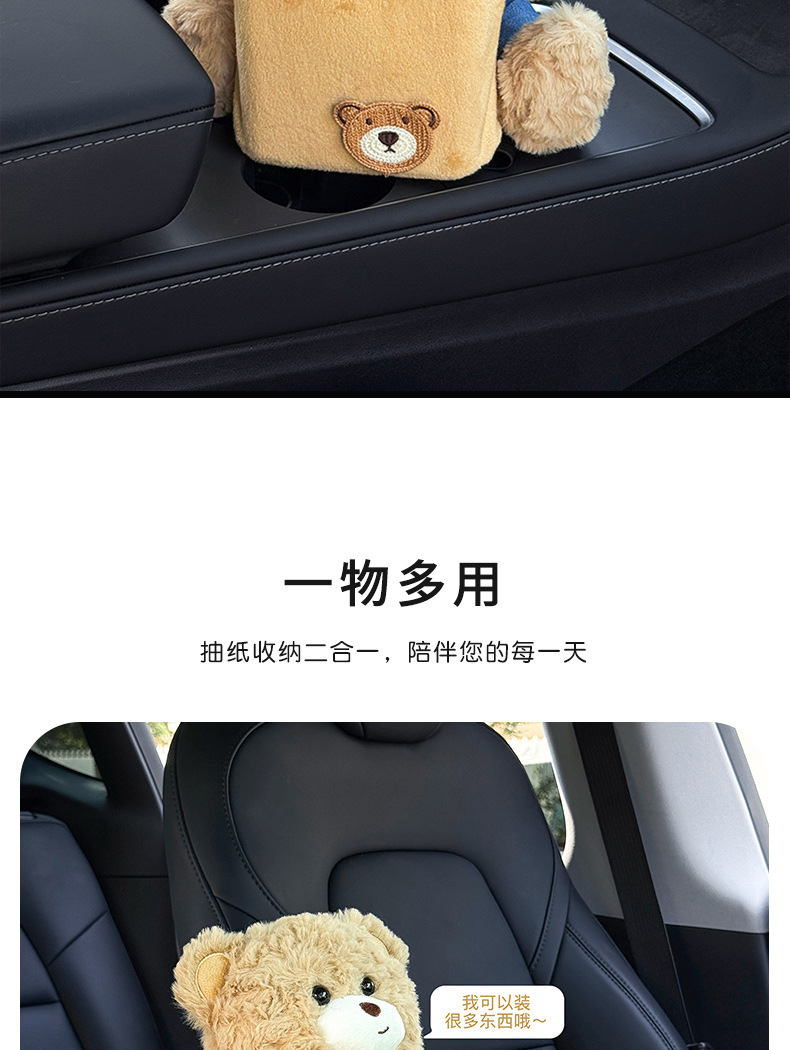 Car Tissue Box and Trash Can Two-In-One Car Umbrella Storage Artifact Waterproof and Cute Car Tissue Box