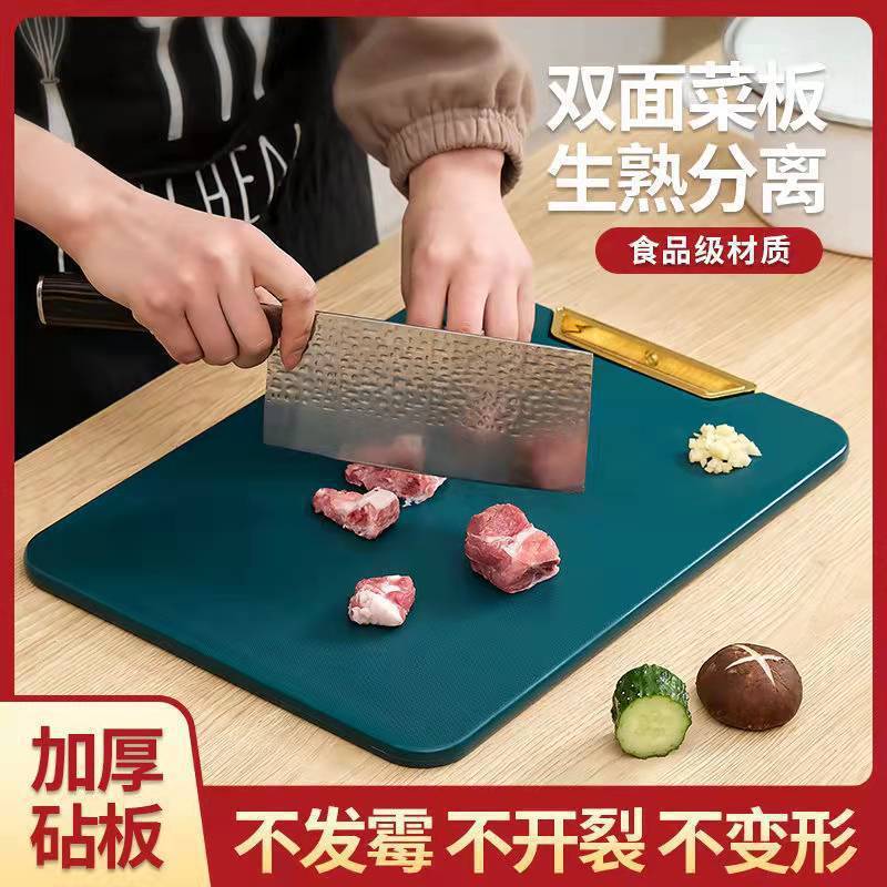 食品級は四角いまな板の祖母緑のまな板の防かび抗菌を立てて家庭用まな板の果物まな板を厚くすることができます。|undefined