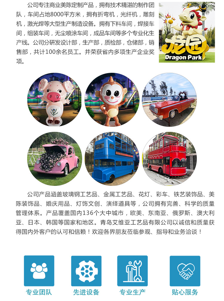 通用详情 (2).jpg