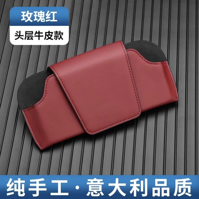 Glasses Box Sunglasses Car Glasses — Car Glasses Clip/Bill Clip - upgraded-first-layer-cow-leather-rose-red