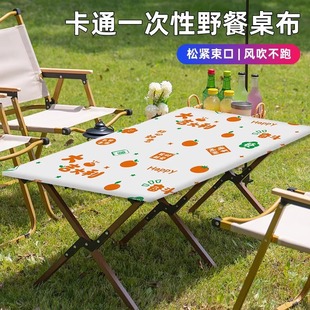 Cartoon disposable tablecloth girdle elastic band picnic outdoor camping egg roll table mat thickened oil-proof waterproof table cover