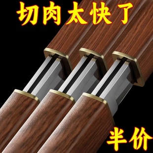 Dragon and Phoenix Live with One-piece Thickened Mandarin Duck Knife Double Knife Household Kitchen Peeler Knife Fruit Knife Sharp Barbecue
