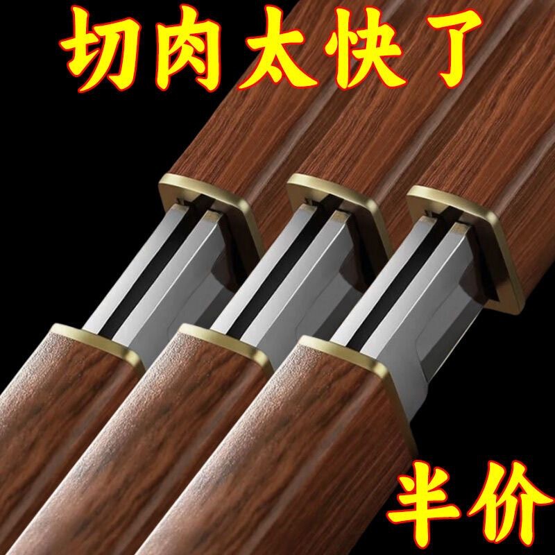 龍鳳直播同金一体の厚いアヒルのナイフの双刀家庭用キッチンの皮むきナイフと果物のナイフの鋭利な焼き物|undefined