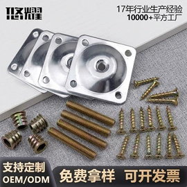 合页、铰链;家具五金;家具合页