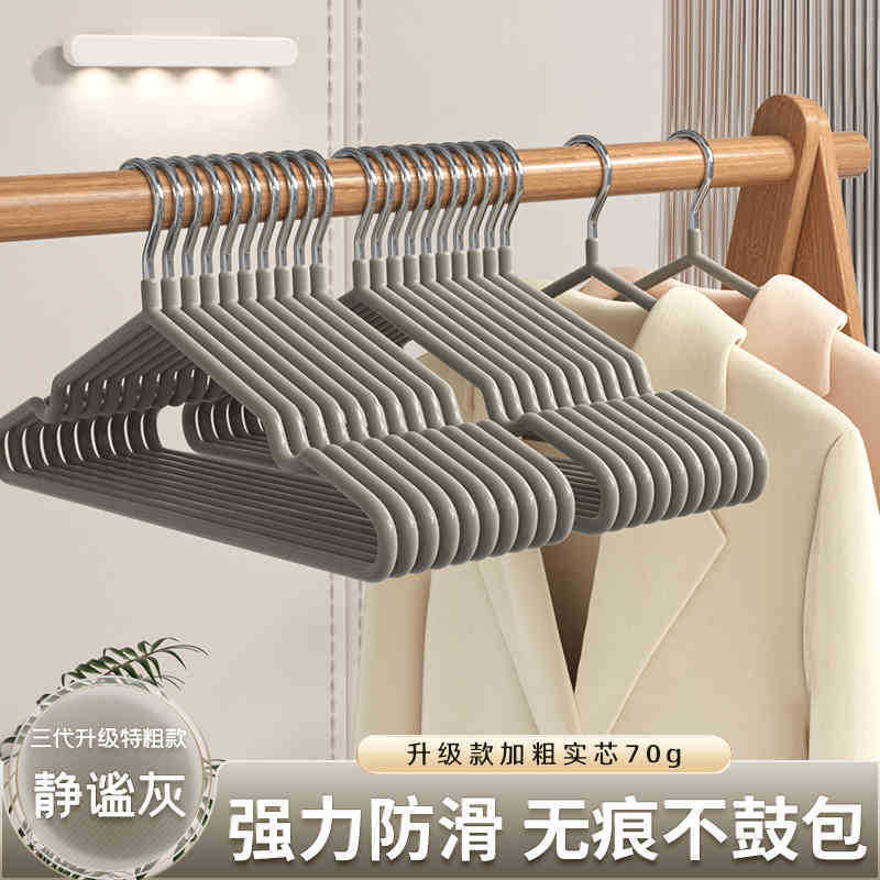 和風洋服ハンガー 家庭用洋服掛け 100枚 学生寮 滑り止め 跡が残らない 洋服掛け 洋服掛け 肩角防止|undefined