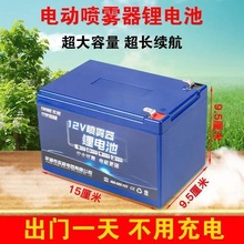 늄Ӈ��F���ƿ12V�늳ش������r�ø߉���ؓʽ��ș�C�U����ƿ