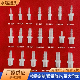 接头;三通;弯头