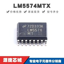 LM5574MTX LM5574MT �NƬTSSOP-16 �����_�P������ ȫ��ԭ�b��Ʒ