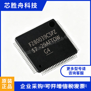 ԭ�bF280039CSPZ LQFP-100 ����CLA AES��CAN-FD��C2000 32λMCU