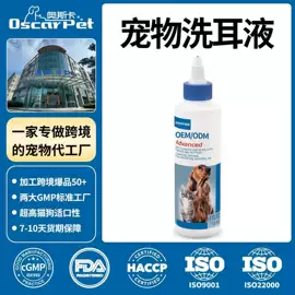 狗狗保健品;营养膏