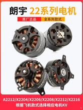 ���� X2204 X2208 X2216 X2206 A2212 �oˢ�R�_ X22늙C ����