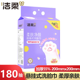 ����ϴĘ���ڒ�ʽ180���Ę�d����ɝ���ü���һ���ԼӺ����ϴ