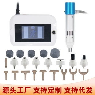 Two-in-one in vitro ED lattice shock wave electric orthopedist chiropractic massage gun spine pulse gun cross-border exclusive