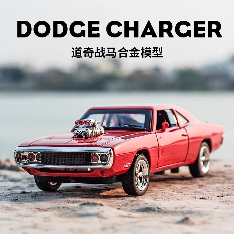 1 to 32 Dodge War Horse Alloy Car Model Back Force Sound and Light Hollywood Car Model Boy Metal Toy Car Pendulum