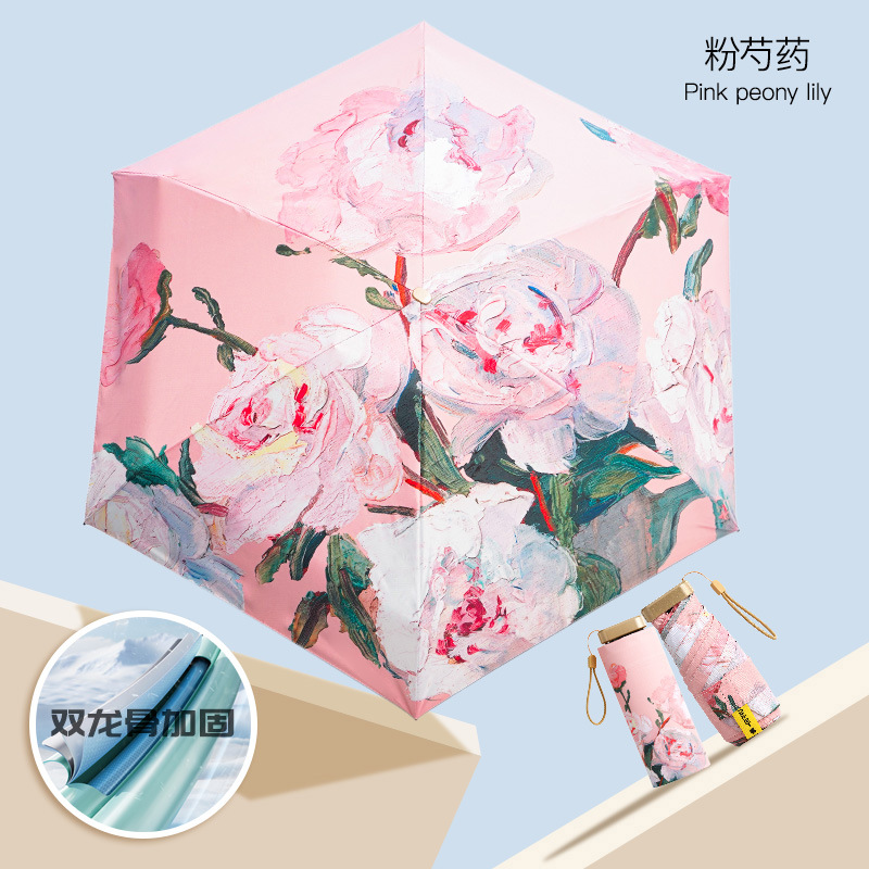 풀커버 비닐 [핑크모란] 단 15cm - 핫스타일