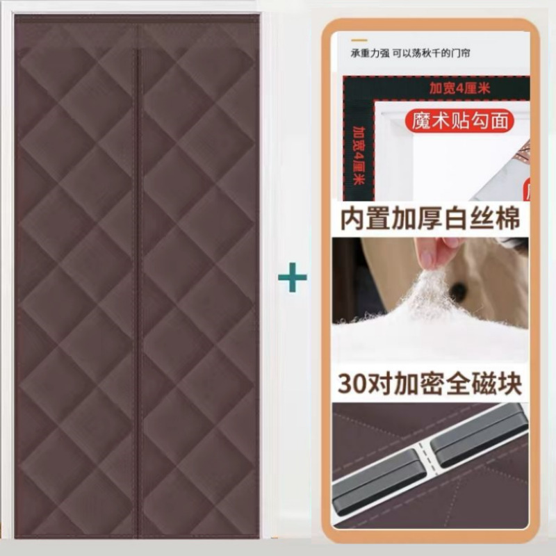门帘冬季防风保暖棉门帘加厚家用空调保温挡风磁吸免打孔隔断帘子|undefined