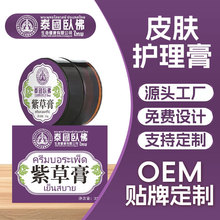 ֹ�W���ϲݸ�Ƥ�w�o�������ñ������������x��ҧ���ݸ���Ʒ���l